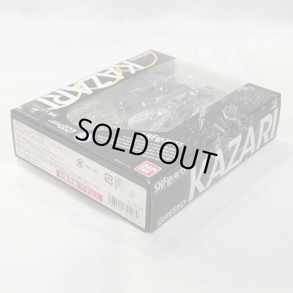 画像3: ▲買取品▲ 【未開封】バンダイ S.H.Figuarts カザリ (3)
