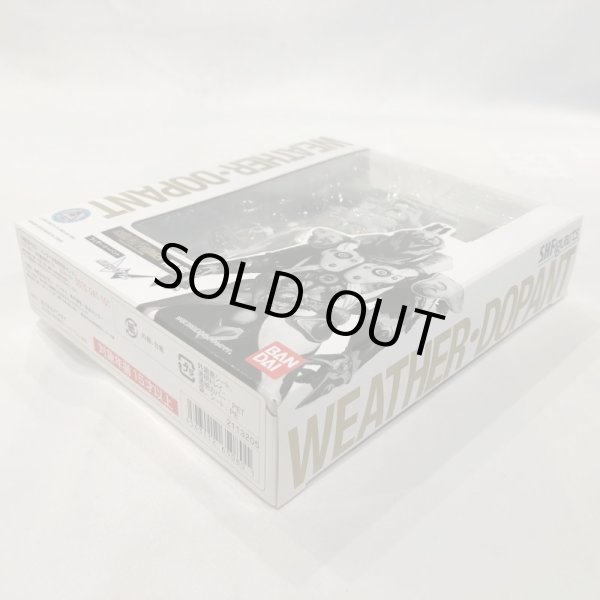 画像3: ▲買取品▲ 【未開封】バンダイ S.H.Figuarts ウェザー・ドーパント (3)