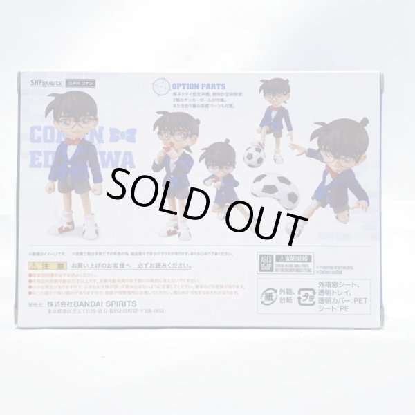 画像2: ▲買取品▲ 【開封】バンダイ S.H.Figuarts 江戸川コナン (2)