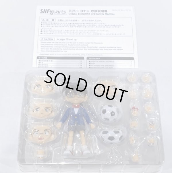 画像5: ▲買取品▲ 【開封】バンダイ S.H.Figuarts 江戸川コナン (5)