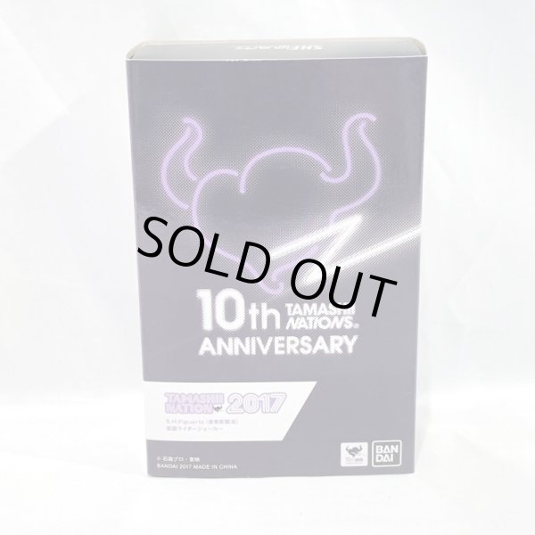 画像5: ▲買取品▲ 【開封】バンダイ S.H.Figuarts 真骨彫 仮面ライダージョーカー (5)