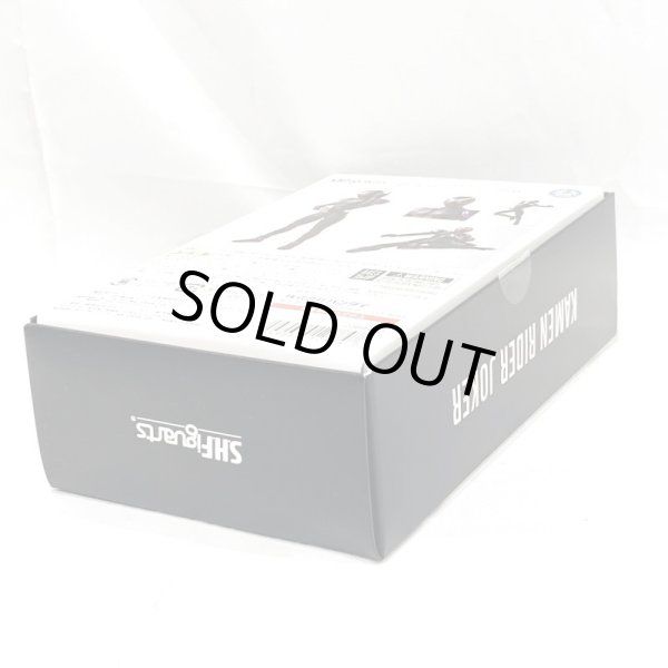 画像3: ▲買取品▲ 【開封】バンダイ S.H.Figuarts 真骨彫 仮面ライダージョーカー (3)