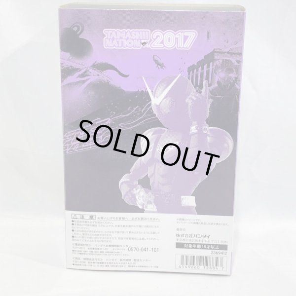 画像6: ▲買取品▲ 【開封】バンダイ S.H.Figuarts 真骨彫 仮面ライダージョーカー (6)