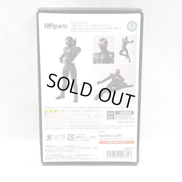 画像4: ▲買取品▲ 【開封】バンダイ S.H.Figuarts 真骨彫 仮面ライダージョーカー (4)