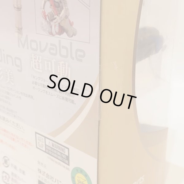 画像7: ▲買取品▲【未開封】バンダイ S.H.Figuarts キングジョー (7)