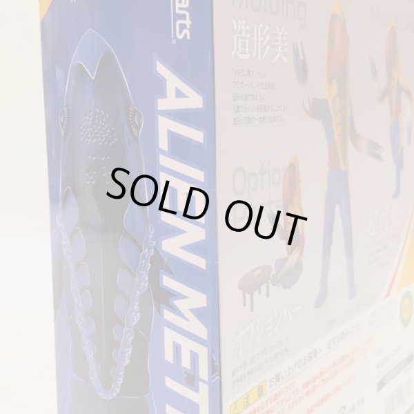 画像7: ▲買取品▲【未開封】バンダイ S.H.Figuarts メトロン星人 (7)