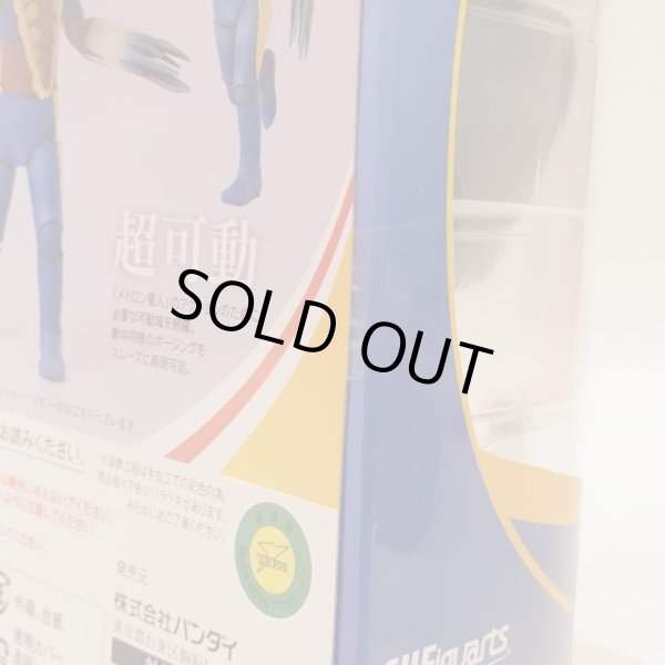 画像6: ▲買取品▲【未開封】バンダイ S.H.Figuarts メトロン星人 (6)
