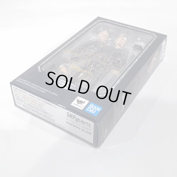 画像3: ▲買取品▲ 【開封】S.H.Figuarts スターウォーズ6 ジェダイの帰還 ルーク・スカイウォーカー (3)