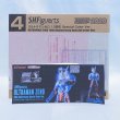 画像1: ▲買取品▲【未開封】バンダイ S.H.Figuarts ウルトラマンゼロ 10周年Special Color Ver. (1)