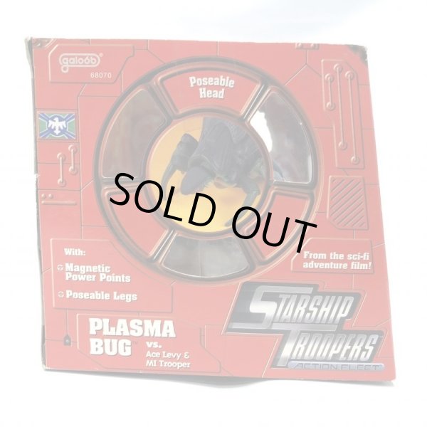 画像4: ▲買取品▲ 【未開封】ツクダオリジナル(ガルーブ) スターシップ・トルーパーズ アクションフリート プラズマバグ (4)