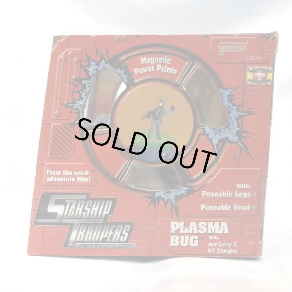 画像3: ▲買取品▲ 【未開封】ツクダオリジナル(ガルーブ) スターシップ・トルーパーズ アクションフリート プラズマバグ (3)