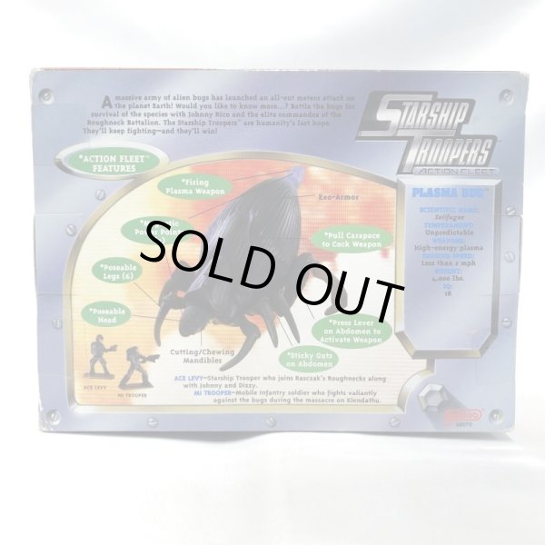 画像5: ▲買取品▲ 【未開封】ツクダオリジナル(ガルーブ) スターシップ・トルーパーズ アクションフリート プラズマバグ (5)