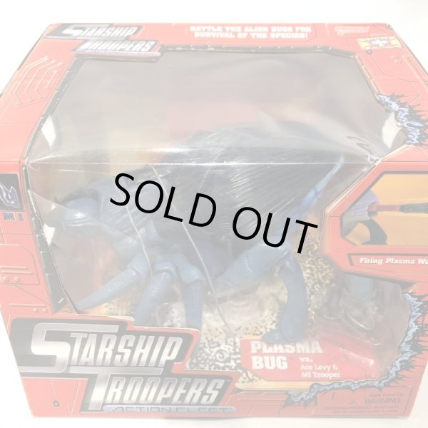 画像2: ▲買取品▲ 【未開封】ツクダオリジナル(ガルーブ) スターシップ・トルーパーズ アクションフリート プラズマバグ (2)