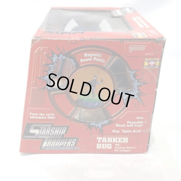 画像4: ▲買取品▲ 【未開封】ツクダオリジナル(ガルーブ) スターシップ・トルーパーズ アクションフリート タンカーバグ (4)