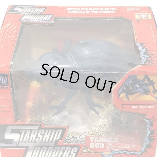 画像2: ▲買取品▲ 【未開封】ツクダオリジナル(ガルーブ) スターシップ・トルーパーズ アクションフリート タンカーバグ (2)