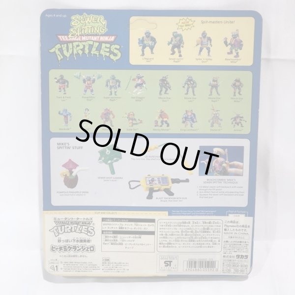 画像2: ▲買取品▲ 【未開封】プレイメイツ ミュータント・タートルズ ベーシックフィギュア ビーチ ミケランジェロ (2)