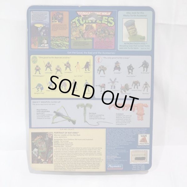 画像2: ▲買取品▲ 【未開封】プレイメイツ ミュータント・タートルズ ベーシックフィギュア ラットキング (2)