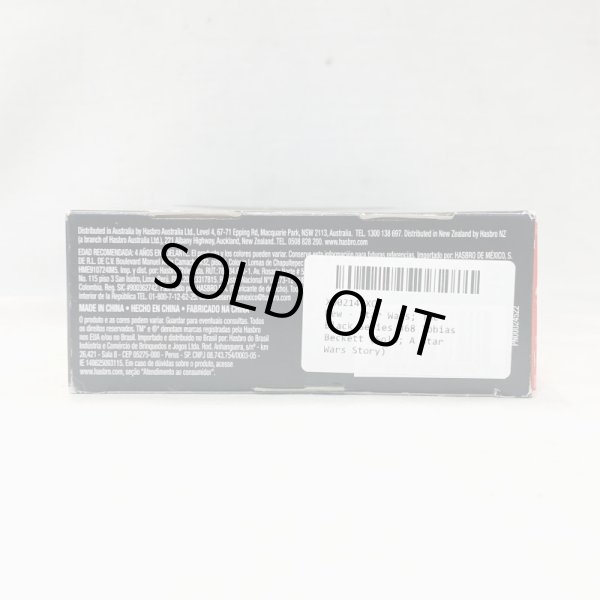 画像5: ▲買取品▲ 【開封】ハズブロ ブラックシリーズ スターウォーズ トバイアス・ベケット (5)