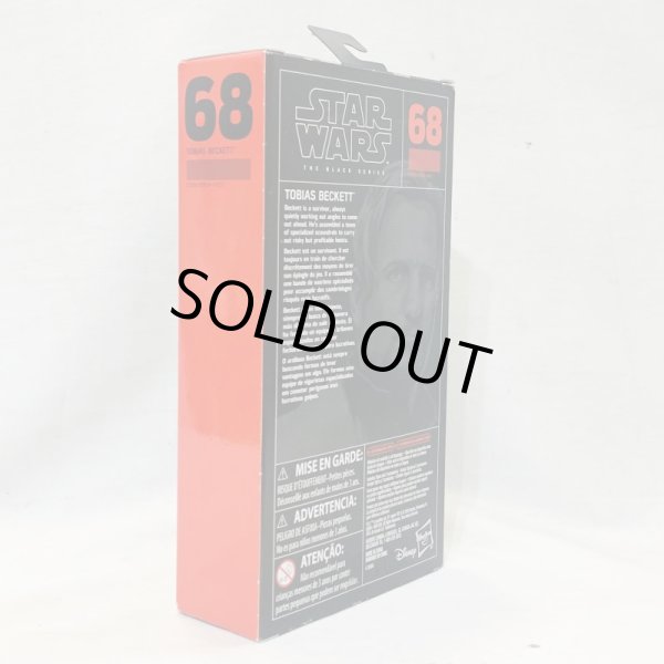 画像3: ▲買取品▲ 【開封】ハズブロ ブラックシリーズ スターウォーズ トバイアス・ベケット (3)