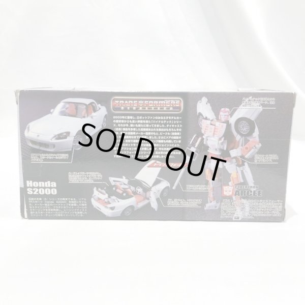 画像2: ▲買取品▲ 【開封】タカラトミー トランスフォーマー バイナルテック BT-21 アーシー feat.Honda S2000 Hardtop (2)