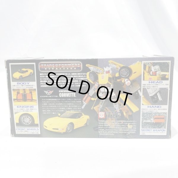 画像2: ▲買取品▲ 【開封】タカラトミー トランスフォーマー バイナルテック BT-06 トラックス feat.シボレー コルベット イエローカラーver. (2)