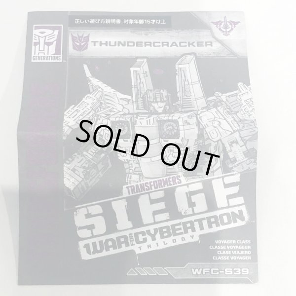 画像5: ▲買取品▲ タカラトミー トランスフォーマー SG-35 サンダークラッカー (5)