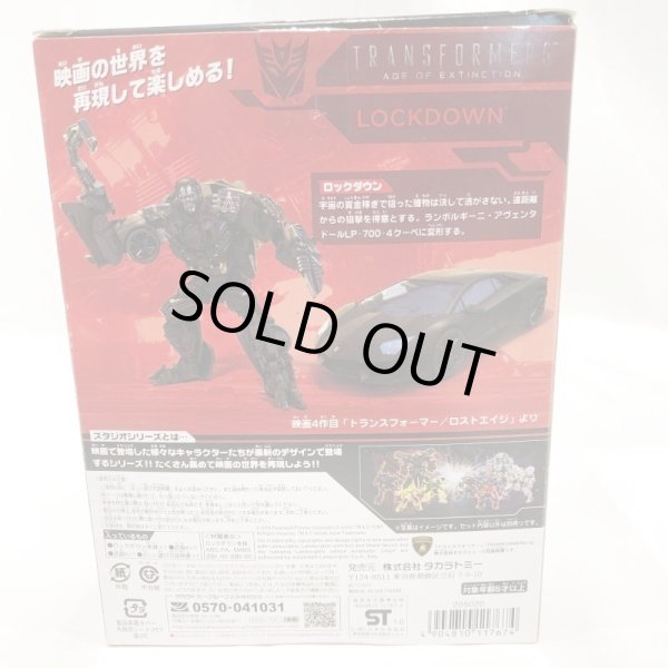 画像2: ▲買取品▲ 【開封】タカラトミー トランスフォーマー SS-10 ロックダウン (2)