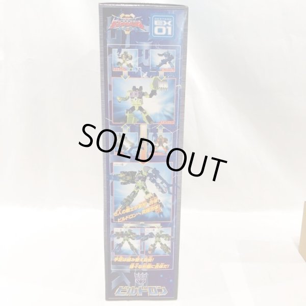 画像4: ▲買取品▲ 【開封】タカラ トランスフォーマー スーパーリンク EX-01 ビルドロン (4)