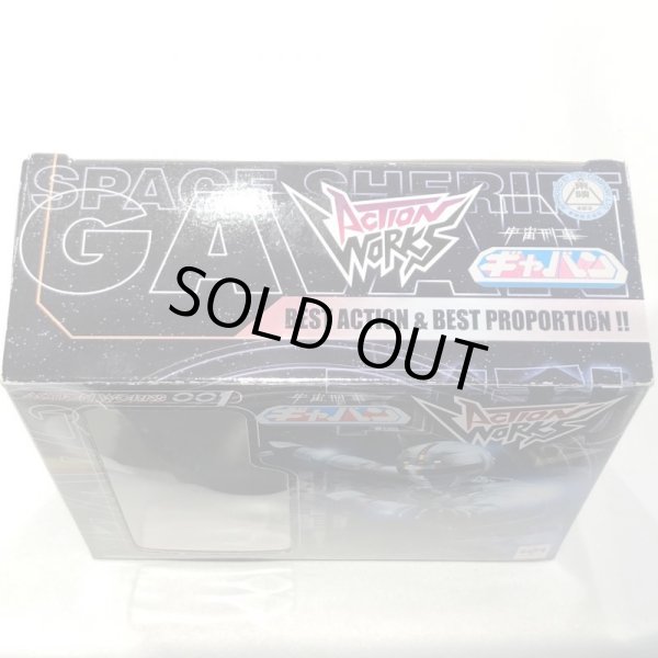 画像5: ▲買取品▲ 【開封】ACTION WORKS 001 宇宙刑事ギャバン  (5)