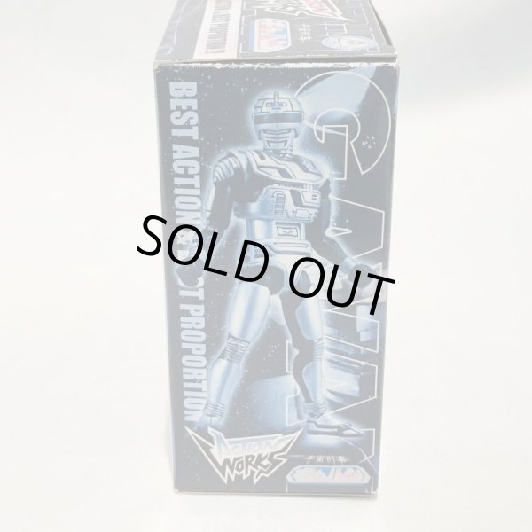 画像4: ▲買取品▲ 【開封】ACTION WORKS 001 宇宙刑事ギャバン  (4)