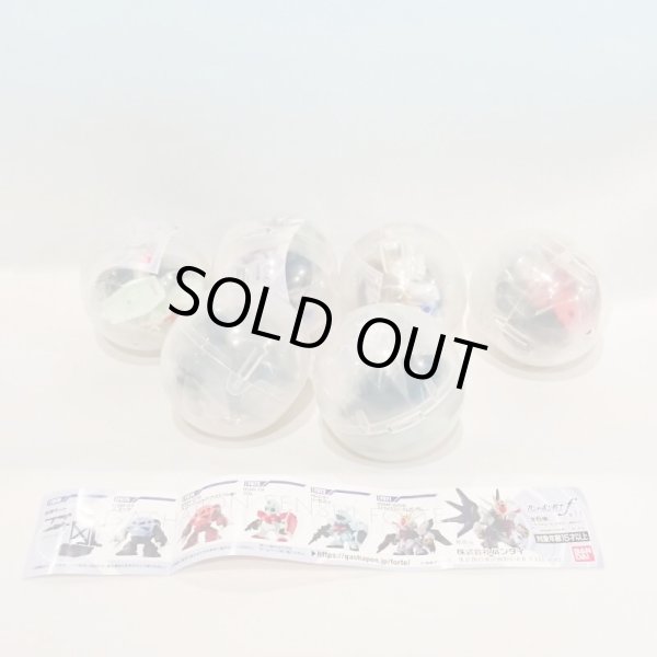 画像8: ▲新品▲ ガチャガチャ バンダイ ガシャポン戦士ｆ #11 全６種セット (8)