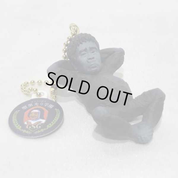 画像7: ▲新品▲ ガチャガチャ ガキの使いやあらへんで! 笑ってはいけない浜田コレクション 全5種セット (7)