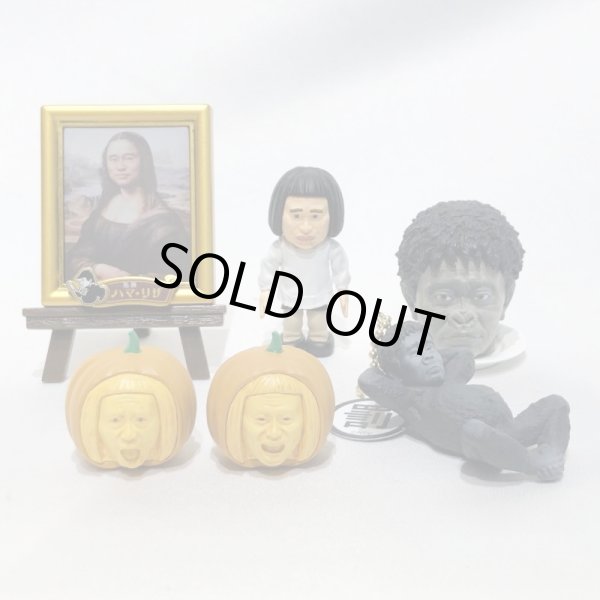 画像2: ▲新品▲ ガチャガチャ ガキの使いやあらへんで! 笑ってはいけない浜田コレクション 全5種セット (2)