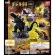 画像1: ▲新品▲ ガチャガチャ バンダイ ゴジラ HG D+ゴジラ03 全４種セット (1)