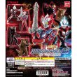 画像1: ▲新品▲ ガチャガチャ バンダイ HG ウルトラマン02 全4種セット (1)