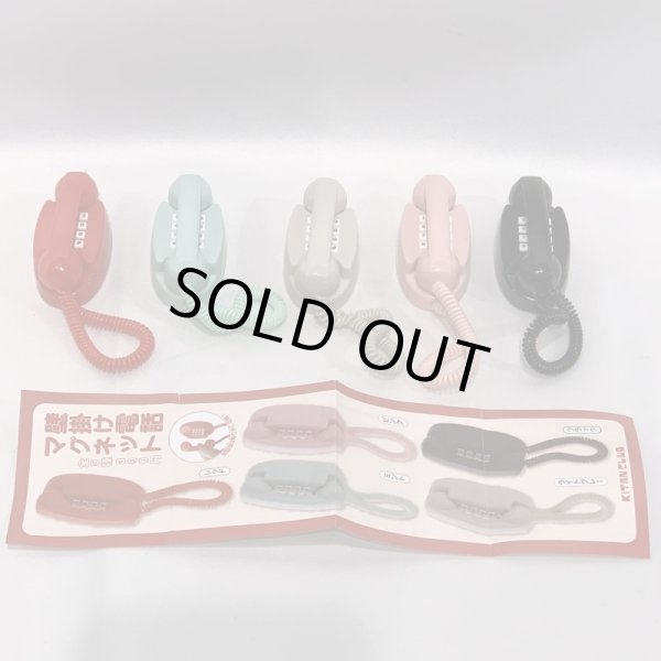 画像7: ▲新品▲ ガチャガチャ キタンクラブ 壁掛け電話マグネット 全5種セット (7)