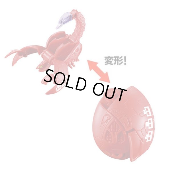 画像3: ▲新品▲ ガチャガチャ バンダイ ガシャポン タマゴラス 6  全4種セット (3)