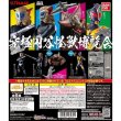 画像1: ▲新品▲ ガチャガチャ バンダイ 究極円谷怪獣博覧会 (全6種セット) (1)