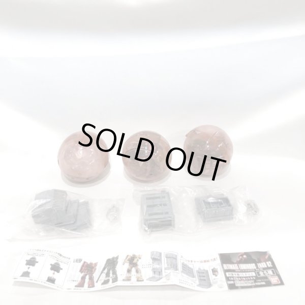 画像7: ▲新品▲ ガチャガチャ バンダイ アルティメットルミナス ザク02 全5種セット (7)