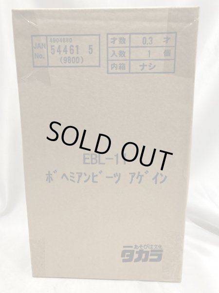 画像2: ▲買取品▲ タカラ ブライス EBL-11 ボヘミアンビーツアゲイン (2)