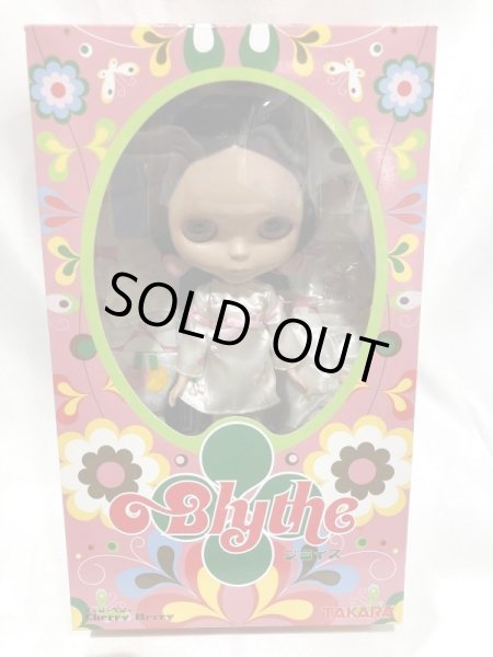 画像2: ▲買取品▲ タカラ ブライス トイザらス限定 チェリーベリー TRU-EX2 (2)