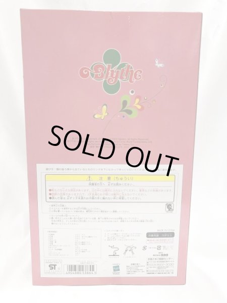 画像4: ▲買取品▲ タカラ ブライス トイザらス限定 チェリーベリー TRU-EX2 (4)