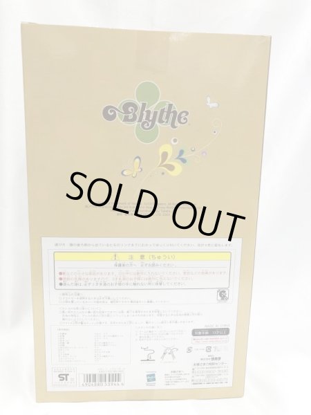 画像5: ▲買取品▲ タカラ ブライス EBL-7 シナモンガール (5)