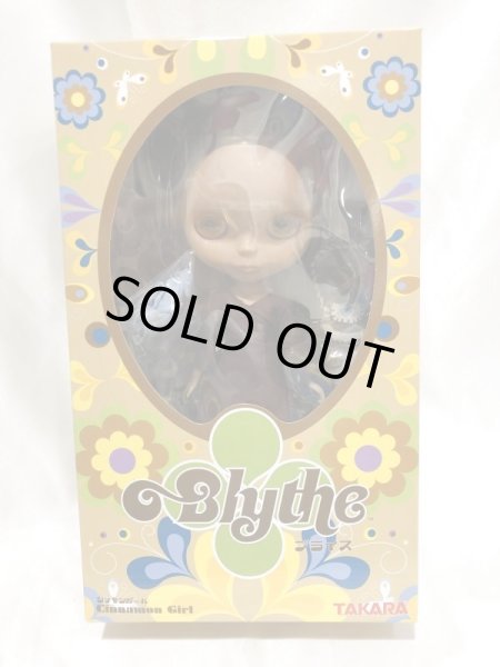 画像2: ▲買取品▲ タカラ ブライス EBL-7 シナモンガール (2)