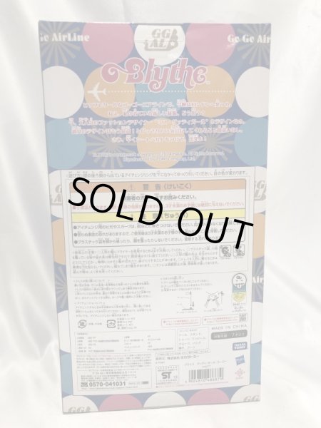 画像5: ▲買取品▲ タカラトミー ブライス  TOP SHOP限定 グッディ・ガール・ゴーゴー (5)