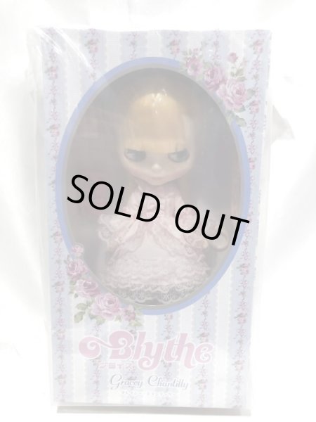 画像2: ▲買取品▲ タカラトミー ブライス TOP SHOP限定 グレイシー・シャンティリー (2)