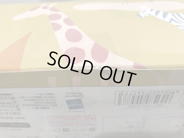 画像9: ▲買取品▲ タカラ ブライス SBL-2 ベリーインスパイアードバイ パウワウポンチョ (9)