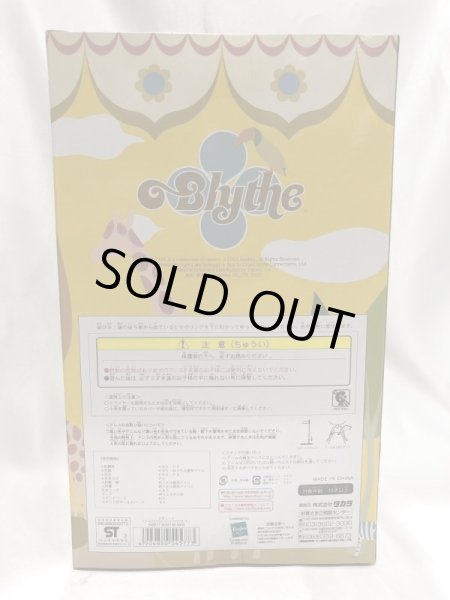 画像3: ▲買取品▲ タカラ ブライス SBL-2 ベリーインスパイアードバイ パウワウポンチョ (3)