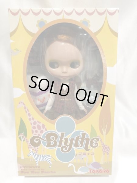 画像2: ▲買取品▲ タカラ ブライス SBL-2 ベリーインスパイアードバイ パウワウポンチョ (2)