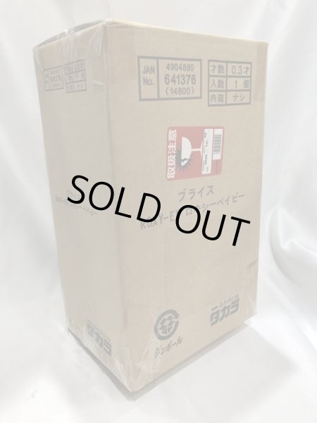 画像15: ▲買取品▲ タカラ ブライス CWC限定 ロキシーベイビー ROXY-EX (15)